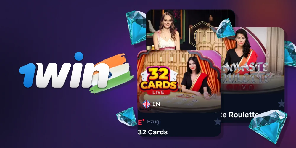 Review of the best 1win board games